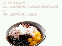 -鲜芋仙(高新万达广场店)