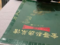 -金哥私房菜馆(张府园总店)
