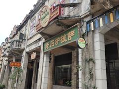 -赤坎·广东华侨国际旅游度假区