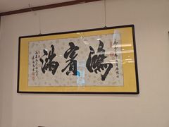 -鸿宾楼(展览馆路店)