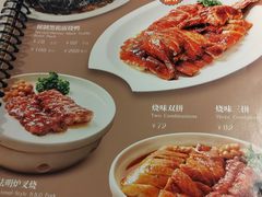 -金湖港式餐厅(建外店)