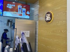 -茶百道(昌平府学路店)