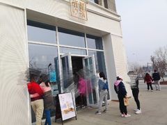 -奈雪的茶(中粮祥云小镇店)