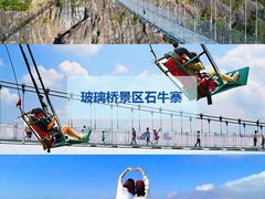 -石燕湖生态旅游景区