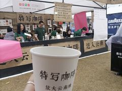 -广州天河体育中心-棒垒球场