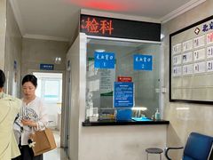-兔途体检(十里堡青年路店)
