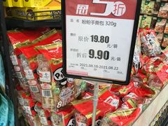 -永辉超市(鲁谷店)