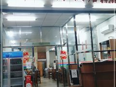 门面-华记粥饭店(印象容桂主题风情街店)