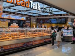-BreadTalk面包新语·烘焙蛋糕(金光华广场店)