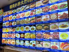 -渔村盛宴(航空新城店)