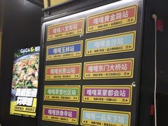 -嘎嘎鸭脑壳(蜀汉路店)