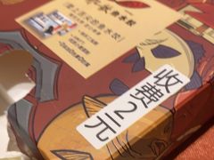 -船歌·鱼水饺青岛菜(闽江二路店)
