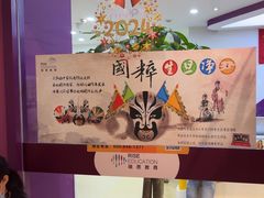 -瑞思英语·少儿英语启蒙(和平·国际商场示范校区)