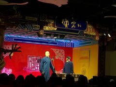 -德云社(三里屯店)