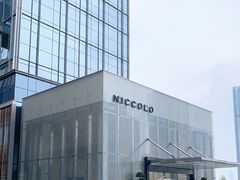 -成都尼依格罗酒店