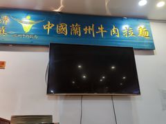 -尹兰楼西北风情餐厅(嘉定店)