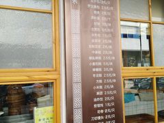 -常鲜德乐购迎桂馒头店(麻巷公寓店)