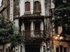 -观澜湖华谊冯小刚电影公社(百年记忆公社)