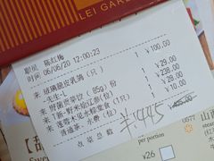 -利苑酒家(华熙国际店)