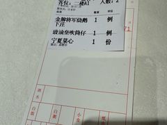 -将军烧鹅海鲜酒楼