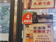门面-大龙火锅(老店)