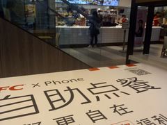 -肯德基(凉城联华店)