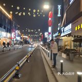 淮海街[加油][加油][加油]