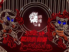 -侯师傅热炒店(印象城店)