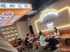 -小螺大作·螺蛳粉火锅(林和西店)