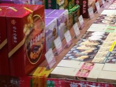 -皇上皇腊味店(下九路店)