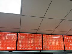 -北门严记小吃(九华中路店)