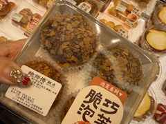 -鲍师傅糕点(五角场店)