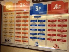 -大江户·温泉洗浴(浑南店)