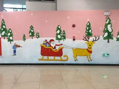 -世界之窗阿尔卑斯冰雪世界