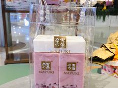 -奈雪的茶(亨特国际广场店)