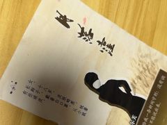 -剧狐剧本杀(徐汇1号店)