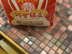 -大食代(龙德广场)