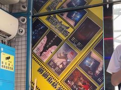 -移动谜城·大笨象密室逃脱(五棵松店)