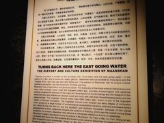 -马鞍山市博物馆