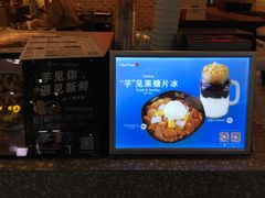 -鲜芋仙(国和店)