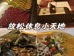 -爱乐国际温泉水疗会