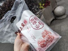 -粒上皇(淮河路步行街店)