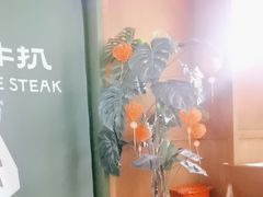 -原石牛扒·约会餐厅(龙城万科里店)