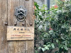-周大娘牛乳(旧寨古村总店)
