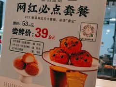 -糕材生•糕点•生日蛋糕(兴华街店)