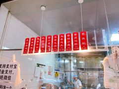 -吴山烤禽 (吴山路店)