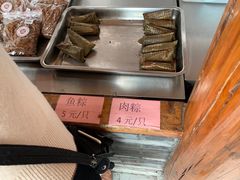 菜单-荻港渔庄