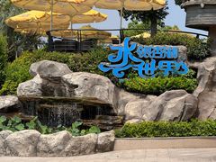 -南京银杏湖乐园