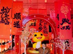 -国色天乡三期陆地乐园