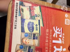 -冰泉豆浆馆(阳朔店)